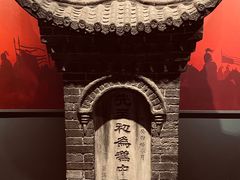 -成都武侯祠博物馆