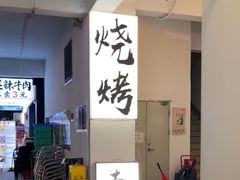 -大档(荔湾店)