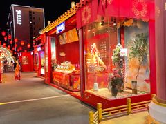 -大唐不夜城