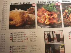 菜单-遇见长安(兰州中心店)