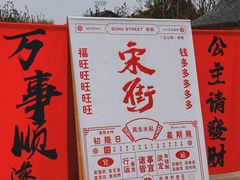 -江心屿景区