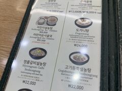 -神仙雪浓汤(明洞店)