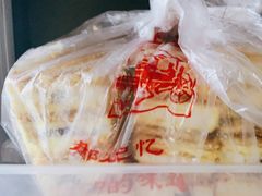 -宫廷糕点铺