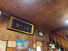 -南花桥羊肉馆老字号(乌镇店)