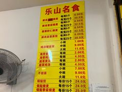 -海汇源老烧麦店(东大街总店)