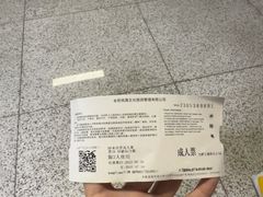 -合肥融创水世界