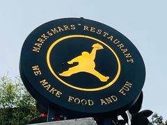 -Mark&Mars Restaurant