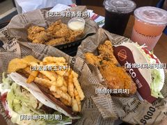 -TACO STAR 塔可星(下沙宝龙店)