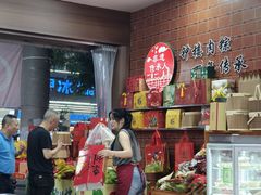 -东街钟楼肉粽(总店)