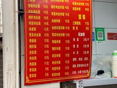 -夏远兰早点店