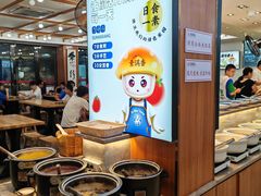 -素满香·素食自助餐(福州·长乐北路店)