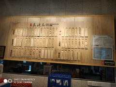 -朱洪元苏式面馆(绿宝广场店)