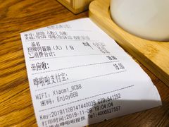账单-醉面(五道口启迪大厦店)