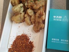 四川酥肉-半天妖烤鱼(连江万家店)