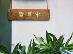 -SeekSeeking咖啡专门店(堰塘街店)