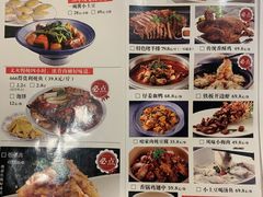 -小土豆北方菜馆(方庄店)