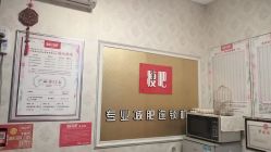 -丽减美瘦吧·瘦身塑形