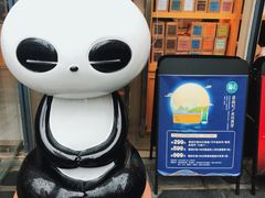 -苗品记茶馆(时代天街D馆店)