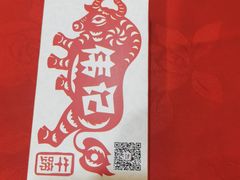 -伟记牛蹄(望牛墩店)