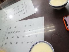 -金榜牛奶店