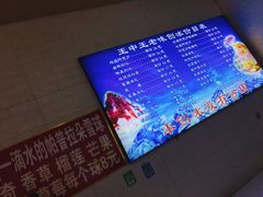 -王中王刨冰
