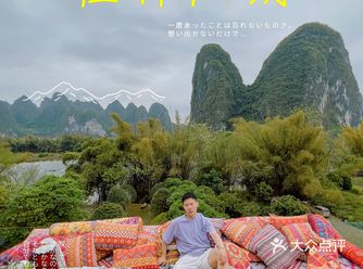 广州-阳朔周末游，2天2夜全攻略！