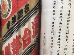 -旺顺阁海鲜广场(亚运村店)