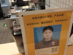 -麦当劳(安定门外大街店)