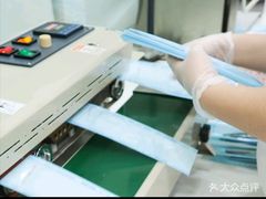 -微笑牙科口腔(三亚迎宾院区)