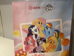 -海底捞火锅(上地华联店)