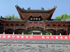 -白塔山公园