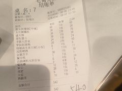 -老蜀铜火锅·酸菜脊骨·麻辣羊蝎子(热闹路店)