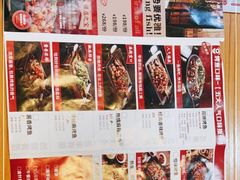 -锦尚阁烤鱼•天津菜(宣武门胡同店)