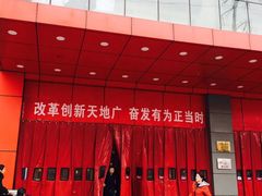 -神农美特好生鲜超市(康宁街店)