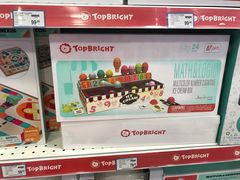 -TOYSRUS玩具反斗城(正大广场店)