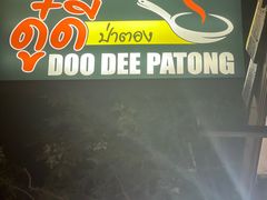 -Doo Dee Thai Food(Issan/Isaan/Esan)