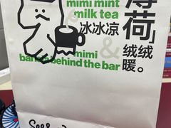 -Seesaw Coffee(上海国金中心店)