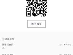 -仁信老铺(嘉信店)