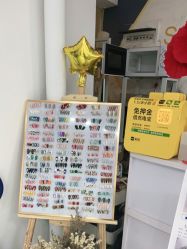点击看大图 -四叶·轻日式美甲美睫
