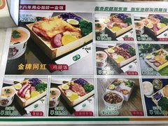 -享德来便当(星汇店)
