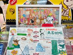 -猫的天空之城概念书店(苏州诚品店)