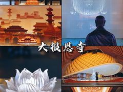 -大报恩寺遗址景区