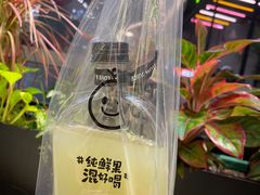 -混果汁(喜荟城店)