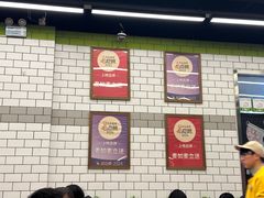 -MT麦如麦立送(五矿live店)