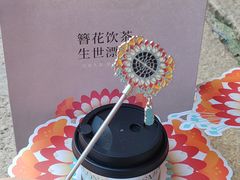 -莓超疯(百源店)