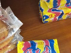 -百年义利(甜水园东里店)