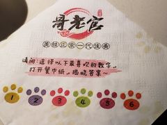 -哥老官重庆美蛙鱼头(宝山龙湖店)
