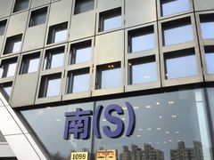 -东浩兰生上海世博展览馆