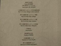 -贺绿汀音乐厅
