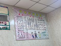 -同来顺烧烤餐厅(哈尔滨道店)